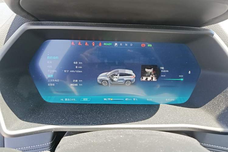 Used XPeng G3 2022 G3i 460N Instrument Cluster