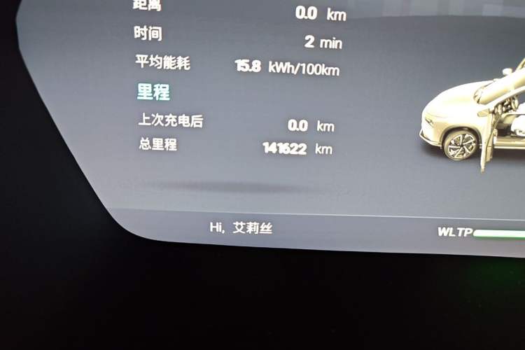 Used XPeng G3 2022 G3i 520N Odometer Close Up
