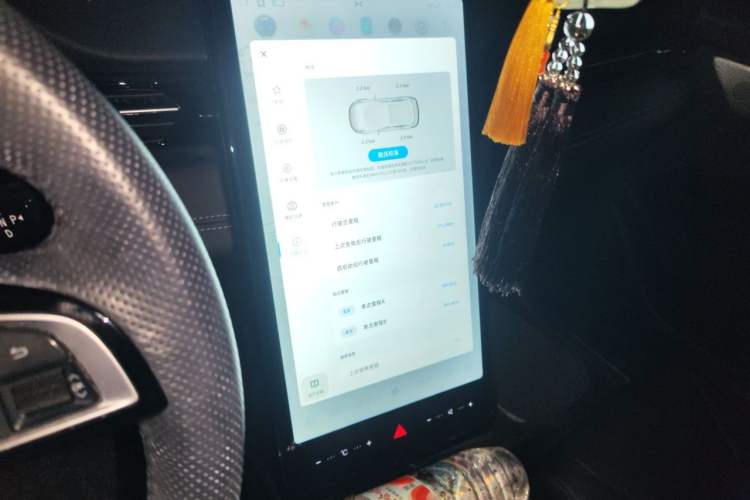 Used XPeng G3 2022 G3i 460G+ Audio And AC Panel