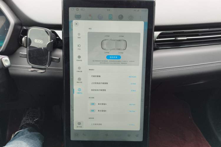 Used XPeng G3 2022 G3i 460N Audio And AC Panel