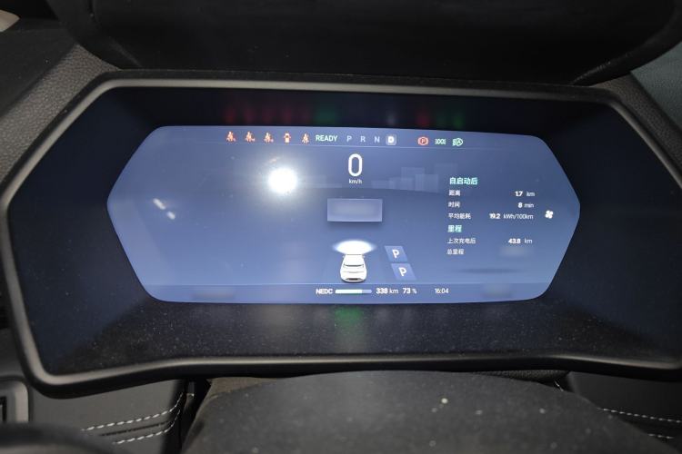 Used XPeng G3 2022 G3i 460N Instrument Cluster
