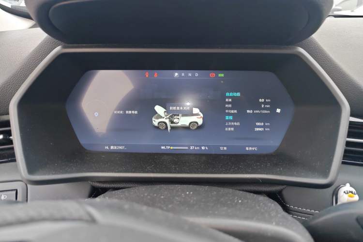 Used XPeng G3 2022 G3i 460N+ Instrument Cluster