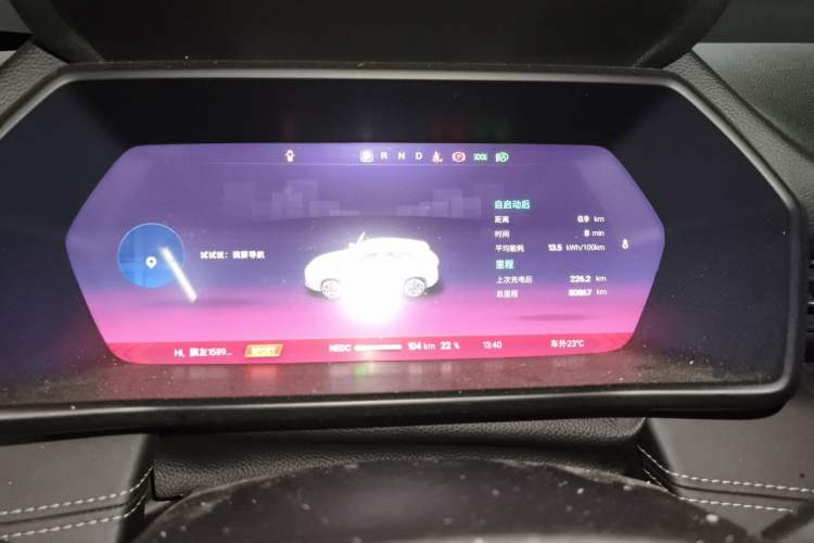 Used XPeng G3 2022 G3i 460G+ Instrument Cluster