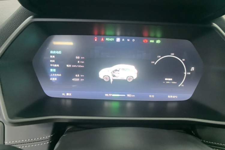 Used XPeng G3 2022 G3i 460G Instrument Cluster