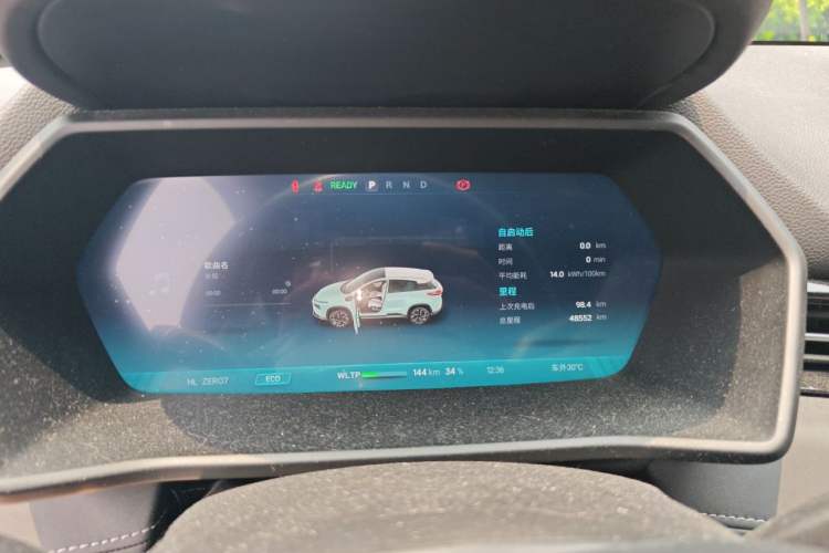 Used XPeng G3 2022 G3i 520G+ Instrument Cluster