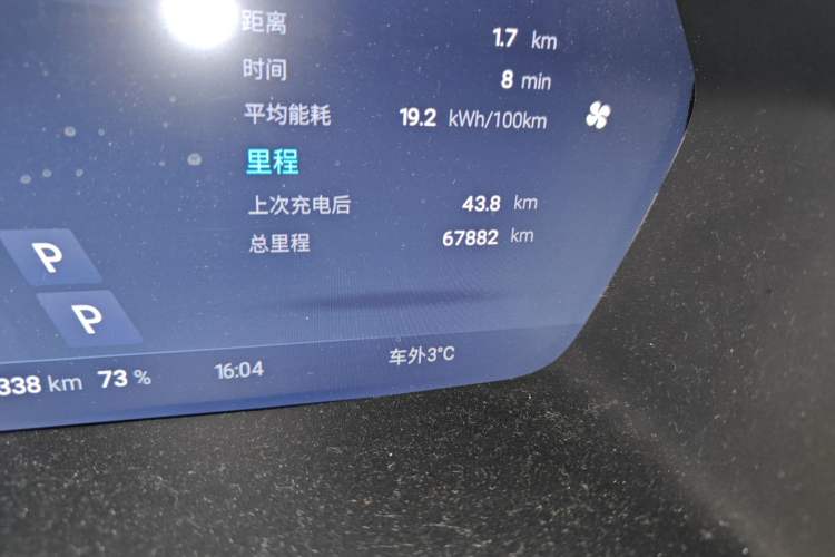 Used XPeng G3 2022 G3i 460N Odometer Close Up