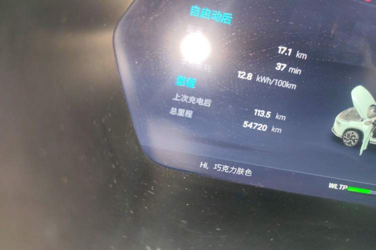 Used XPeng G3 2022 G3i 460N Odometer Close Up