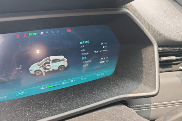 Used XPeng G3 2022 G3i 520G+ Odometer Close Up
