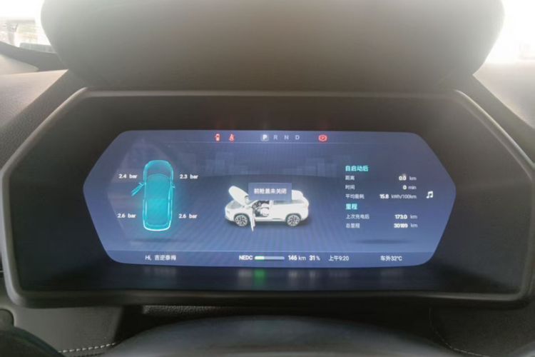 Used XPeng G3 2022 G3i 460N+ Odometer Close Up