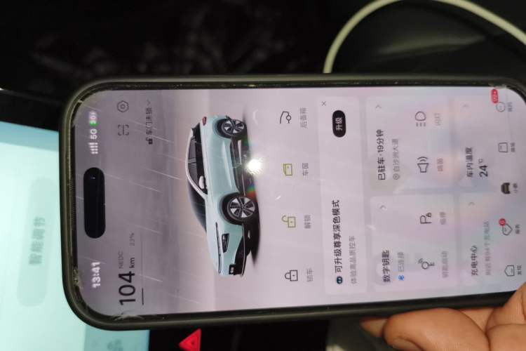 Used XPeng G3 2022 G3i 460G+ Vehicle Key