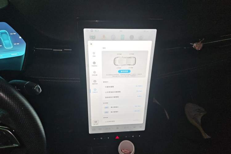 Used XPeng G3 2022 G3i 460G+ Audio And AC Panel