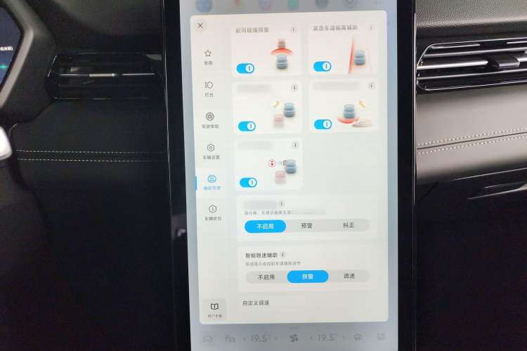 Used XPeng G3 2022 G3i 520N Interior 4