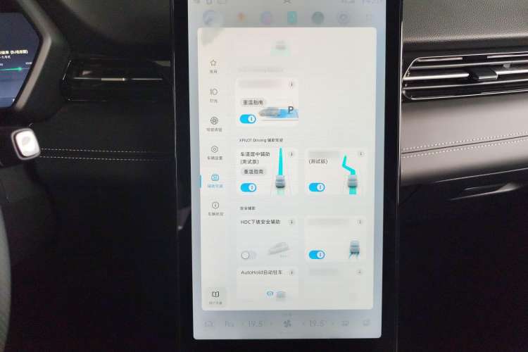 Used XPeng G3 2022 G3i 520N Interior 5