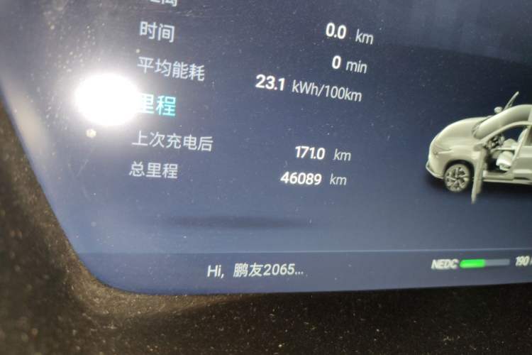 Used XPeng G3 2022 G3i 460G Odometer Close Up