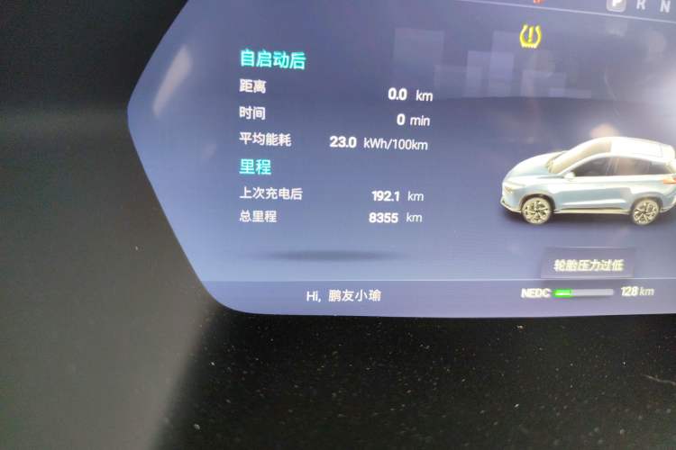 Used XPeng G3 2022 G3i 520N Odometer Close Up