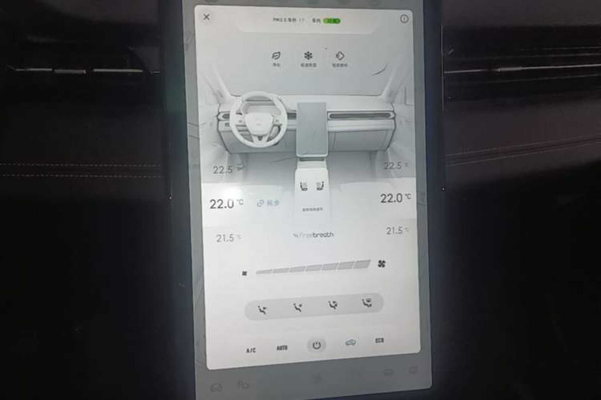 Used XPeng G3 2022 G3i 460N Audio And AC Panel