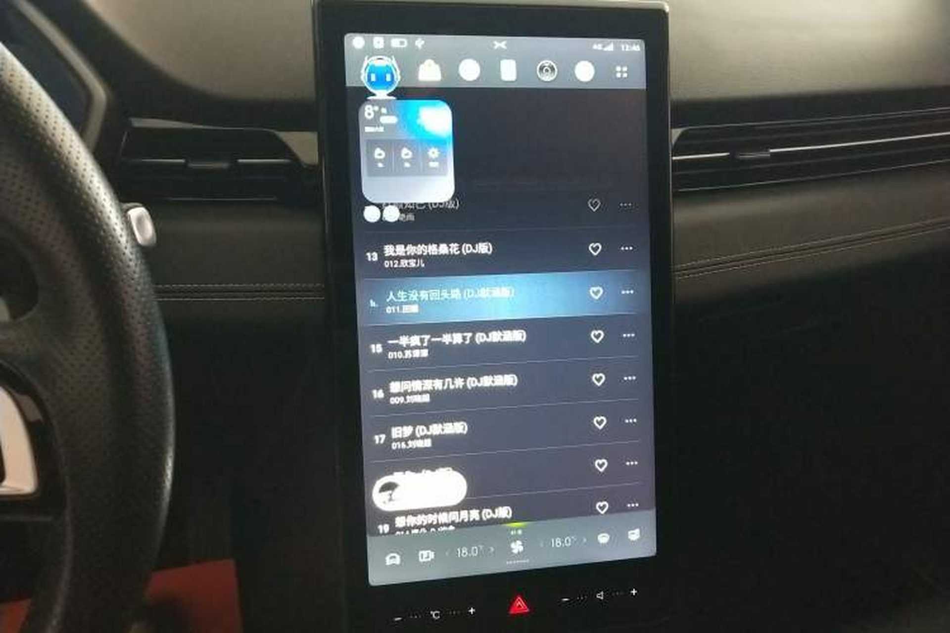 Used XPeng G3 2022 G3i 460G+ Audio And AC Panel