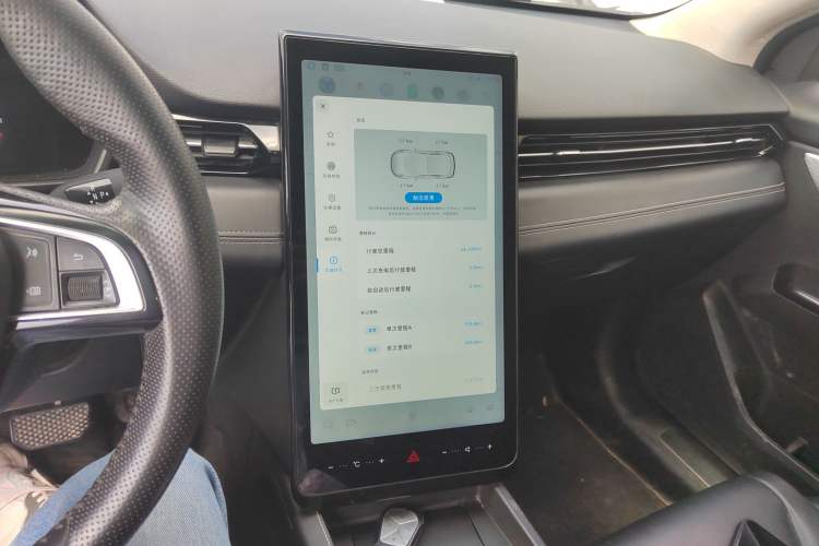 Used XPeng G3 2022 G3i 460G+ Audio And AC Panel