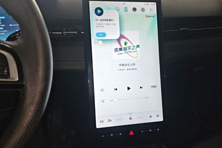 Used XPeng G3 2022 G3i 460G+ Audio And AC Panel