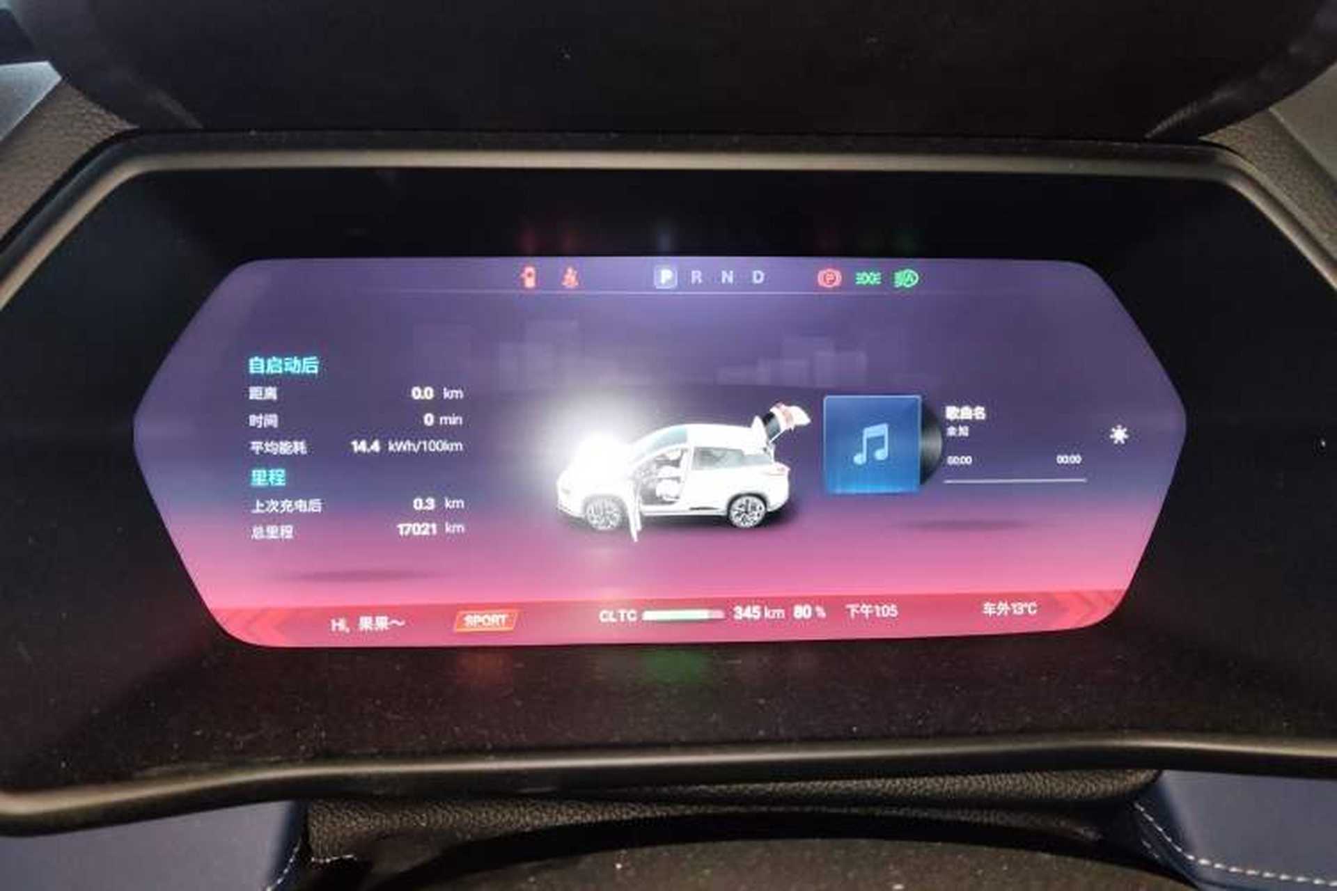 Used XPeng G3 2022 G3i 460N Instrument Cluster