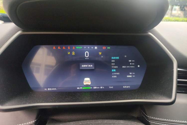 Used XPeng G3 2022 G3i 520N+ Instrument Cluster