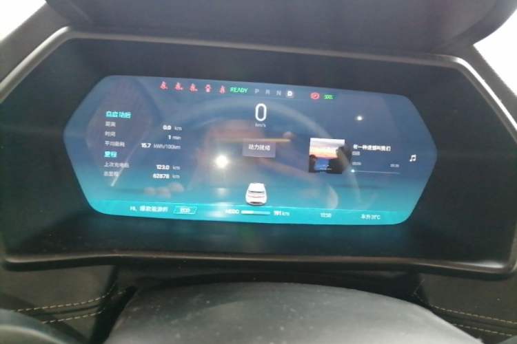 Used XPeng G3 2022 G3i 460N Instrument Cluster