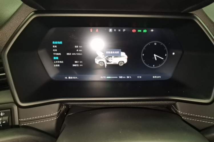 Used XPeng G3 2022 G3i 460N Instrument Cluster