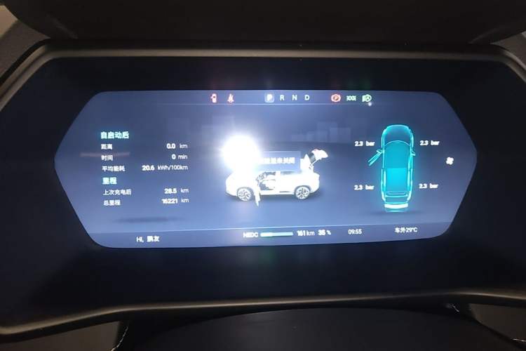 Used XPeng G3 2022 G3i 460G+ Instrument Cluster