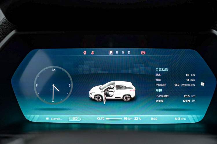 Used XPeng G3 2022 G3i 460N+ Odometer Close Up