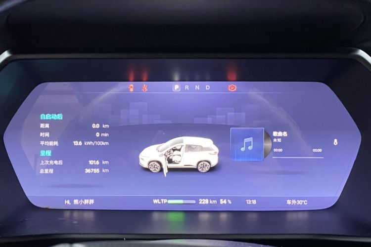 Used XPeng G3 2022 G3i 520N+ Odometer Close Up