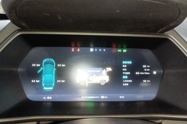 Used XPeng G3 2022 G3i 460N Instrument Cluster