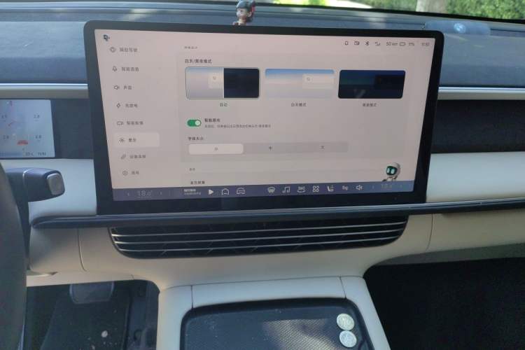 Used XPeng G6 2023 580 Long-Range Max Audio And AC Panel