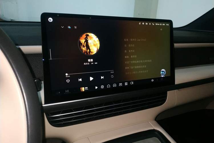 Used XPeng G6 2023 580 Long-Range Max Audio And AC Panel