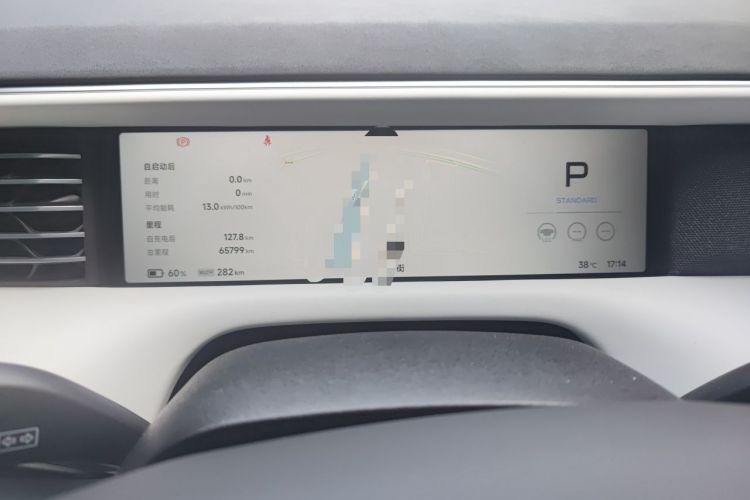 Used XPeng G6 2023 580 Long-Range Pro Instrument Cluster