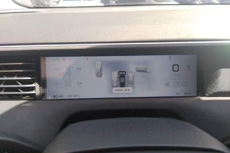 Used XPeng G6 2023 580 Long-Range Max Instrument Cluster