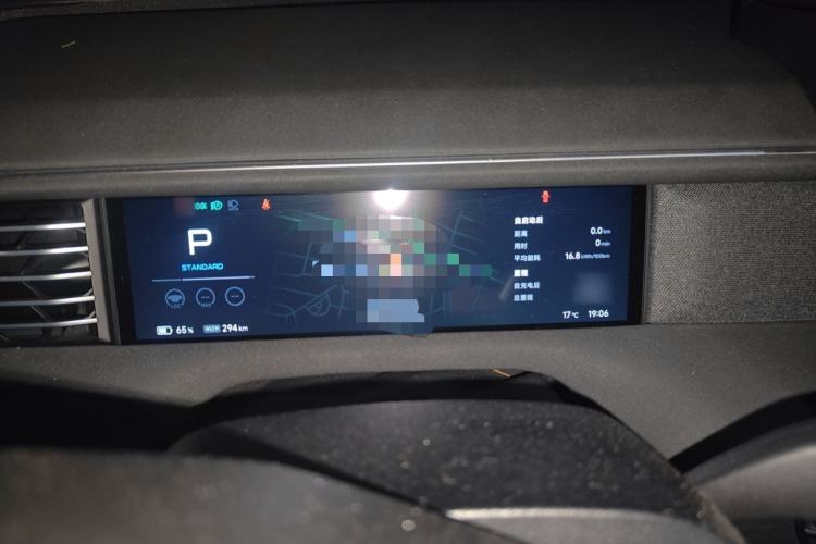 Used XPeng G6 2023 580 Long-Range Pro Instrument Cluster