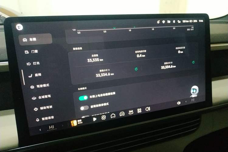 Used XPeng G6 2023 580 Long-Range Max Instrument Cluster
