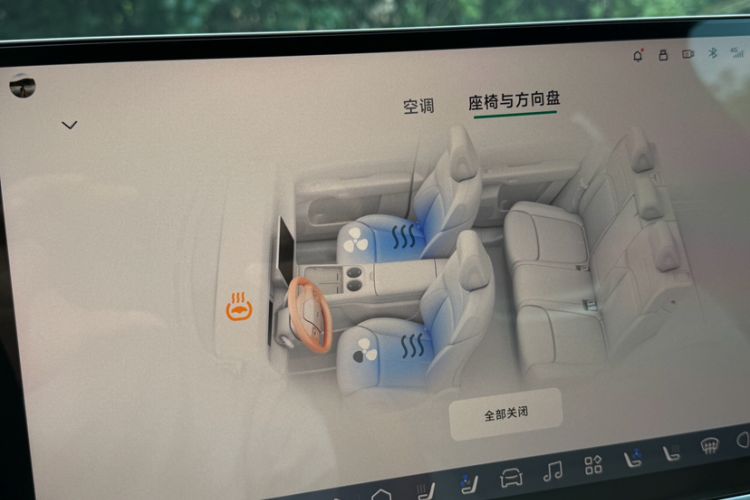 Used XPeng G6 2023 580 Long-Range Pro Interior 2