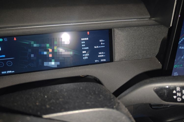 Used XPeng G6 2023 580 Long-Range Pro Odometer Close Up