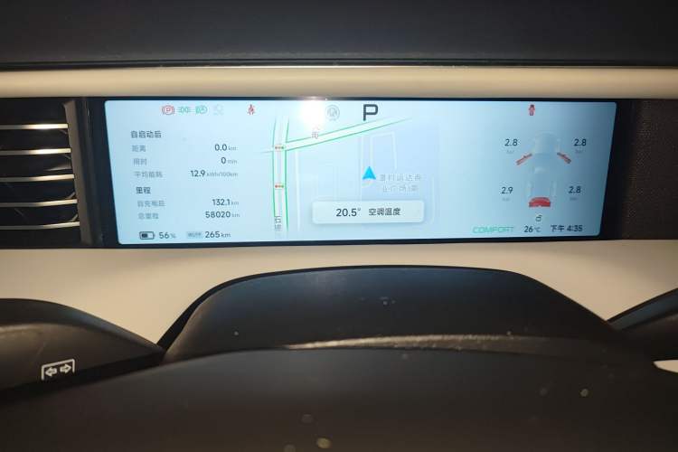 Used XPeng G6 2023 580 Long-Range Pro Instrument Cluster