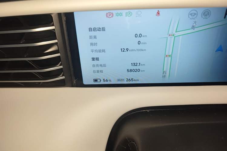 Used XPeng G6 2023 580 Long-Range Pro Odometer Close Up