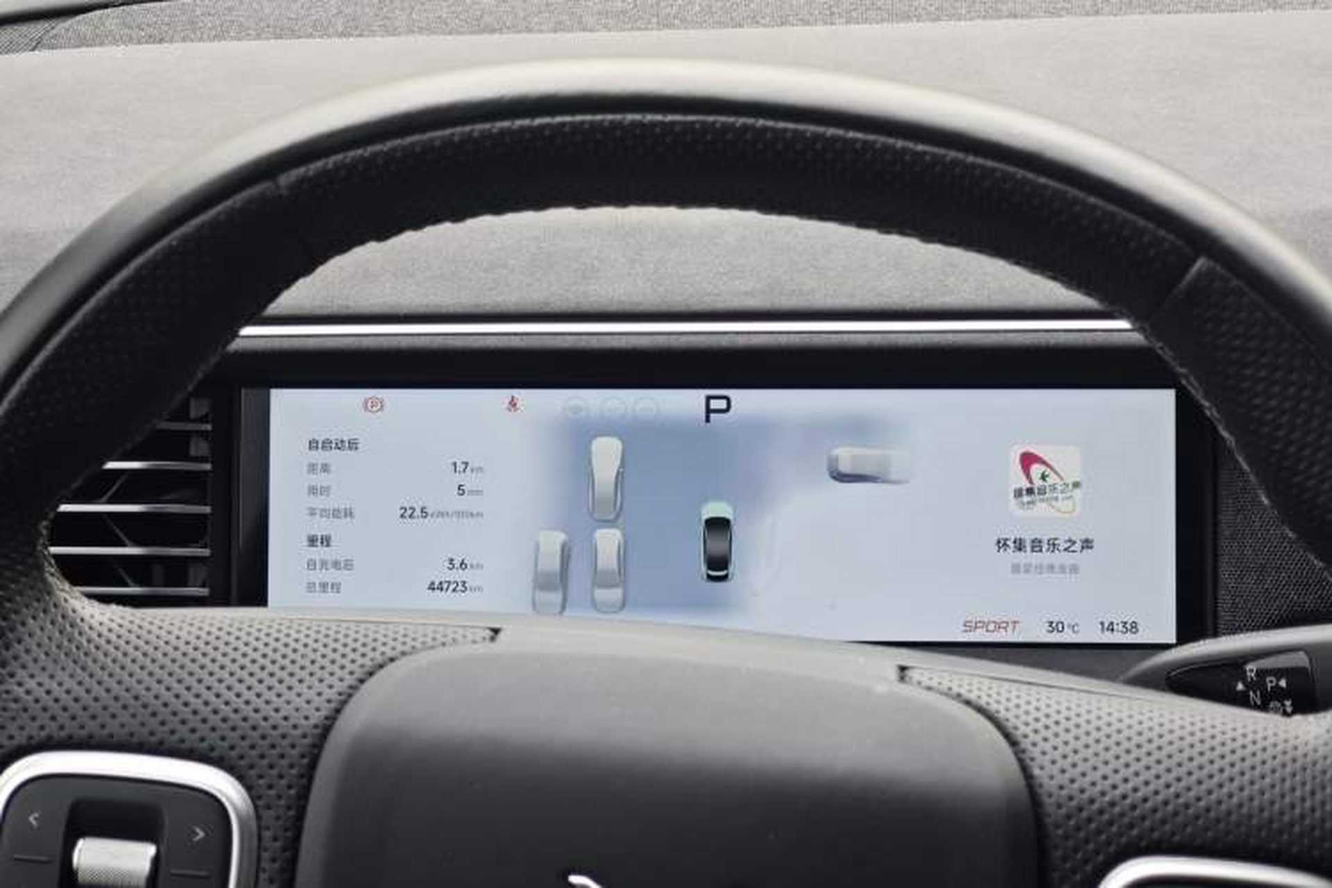Used XPeng G6 2023 580 Long-Range Max Odometer Close Up