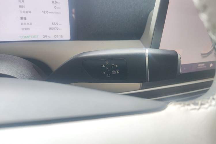 Used XPeng G6 2023 755 Ultra-Long Range Max Gear Lever