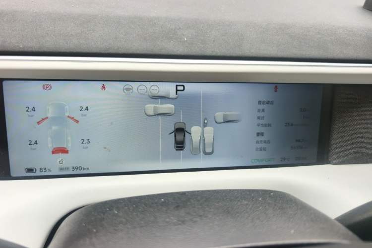 Used XPeng G6 2023 580 Long-Range Pro Instrument Cluster