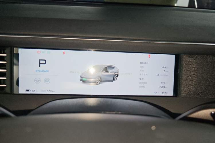 Used XPeng G6 2023 580 Long-Range Pro Instrument Cluster
