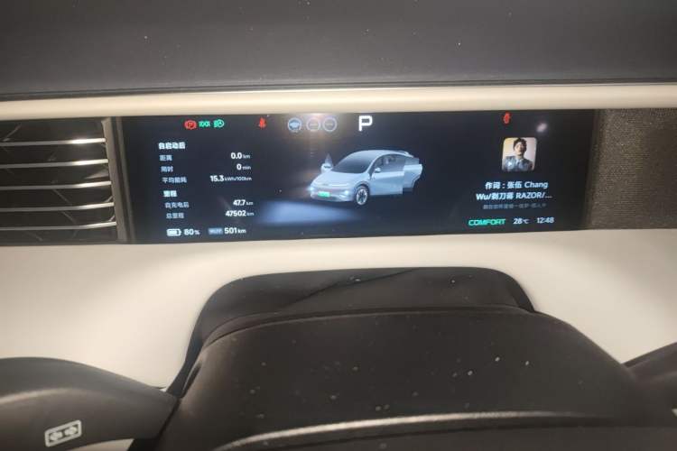 Used XPeng G6 2023 755 Ultra-Long Range Max Instrument Cluster