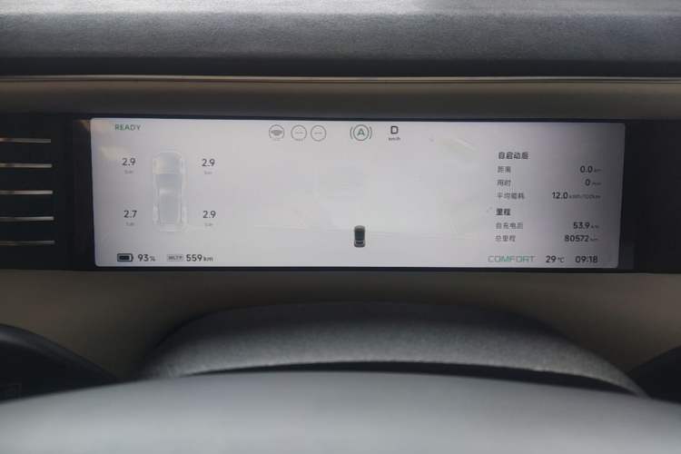 Used XPeng G6 2023 755 Ultra-Long Range Max Instrument Cluster