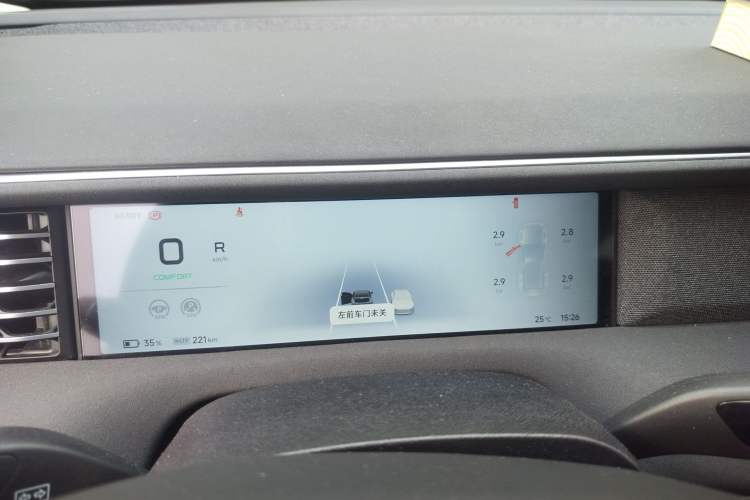 Used XPeng G6 2023 755 Ultra-Long Range Pro Instrument Cluster