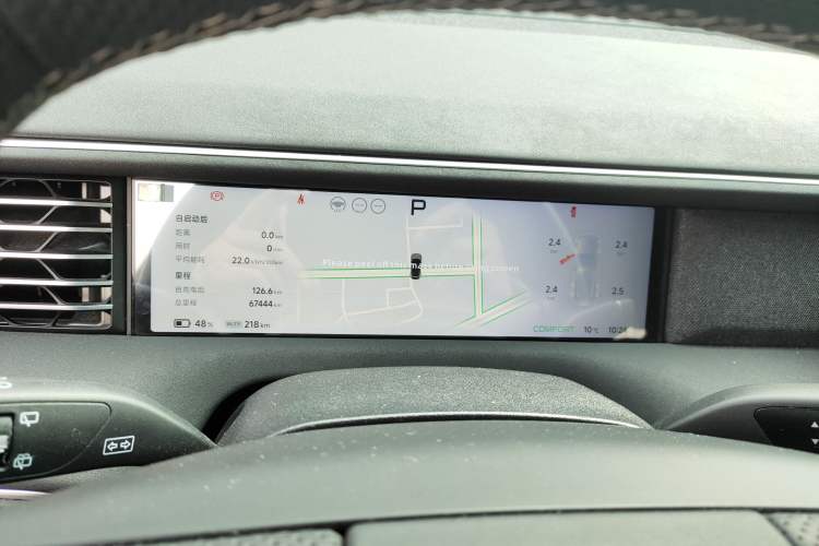 Used XPeng G6 2023 580 Long-Range Pro Instrument Cluster