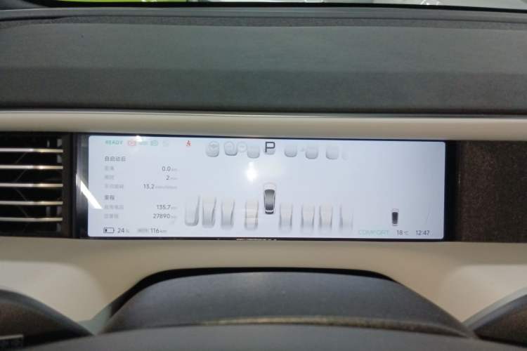 Used XPeng G6 2023 580 Long-Range Max Instrument Cluster